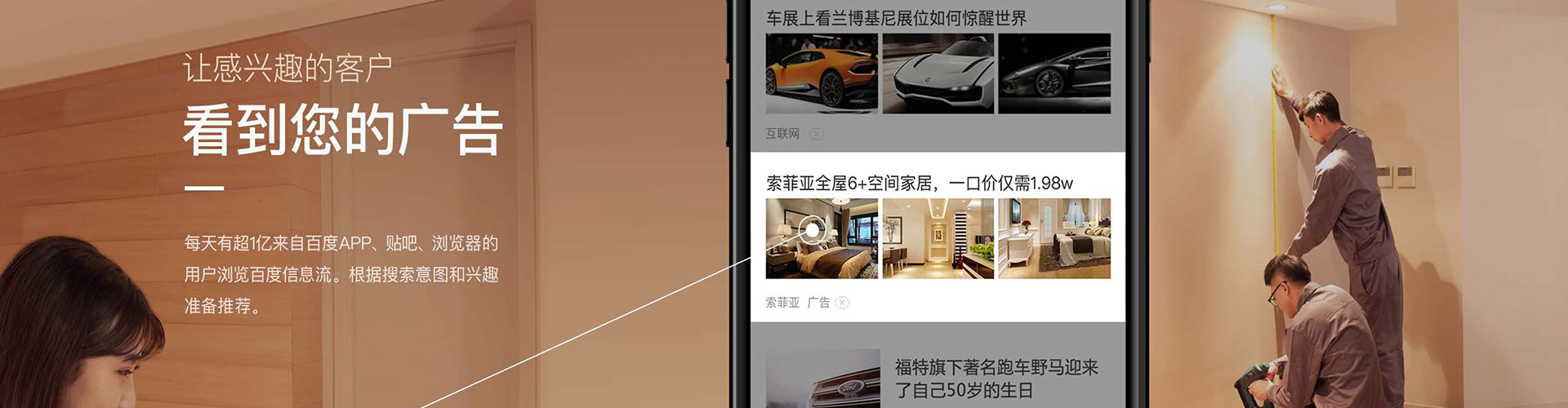 乐业sem竞价员